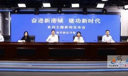 港城新闻爆料事件最新,惊曝某企业涉嫌违规操作，环保部门紧急介入调查