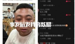 唐山事件知情者爆料视频,知情者亲述现场惊魂时刻