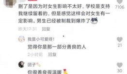 南京爆料最新视频,揭秘事件背后真相